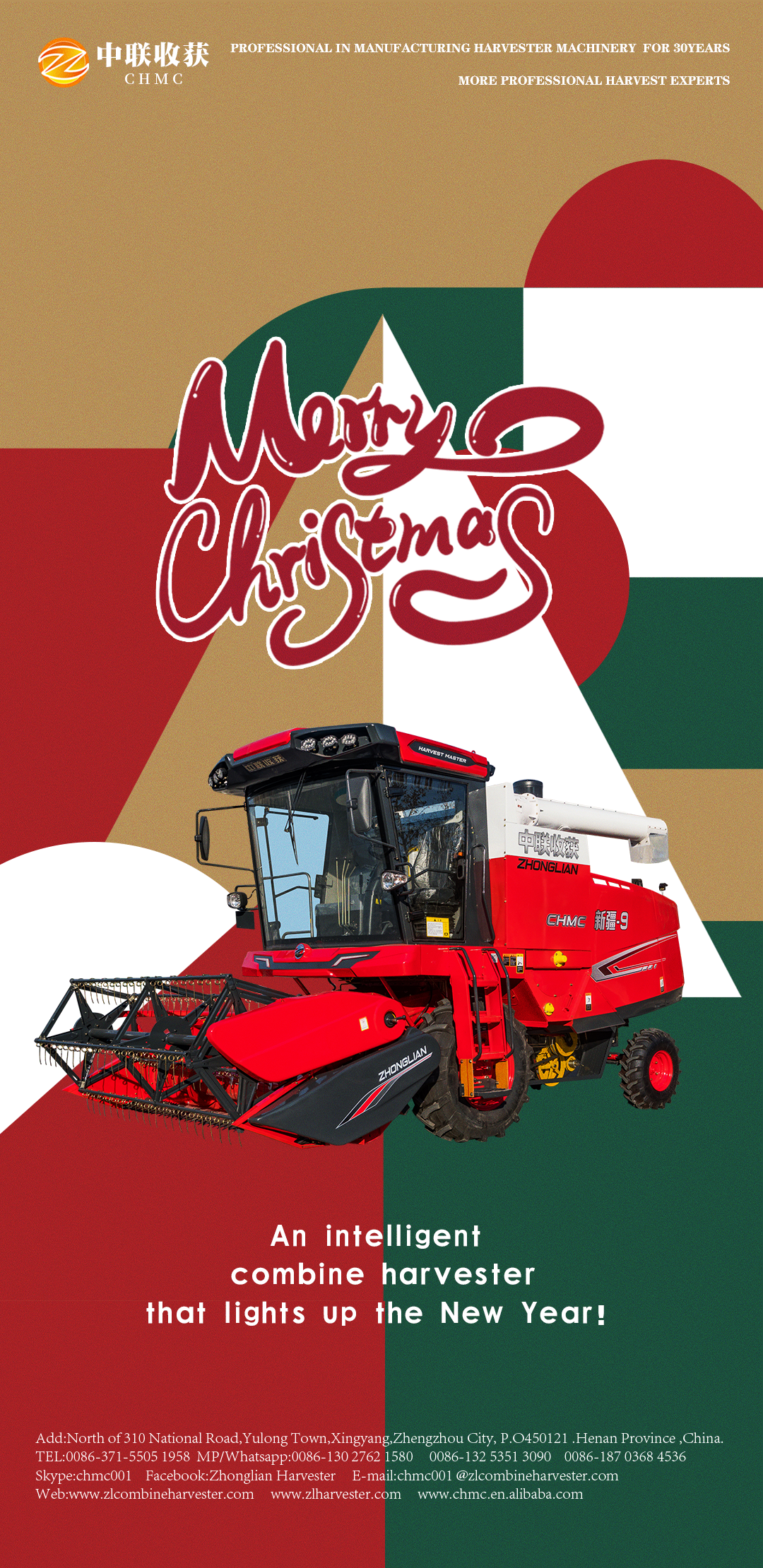 CHMC WISH YOU MERRY CHRISTMAS！
