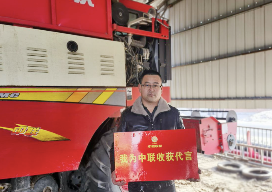 LIU SHIKUI, USER OF THE FIRST ZHONGLIAN PEANUT HARVESTING MA