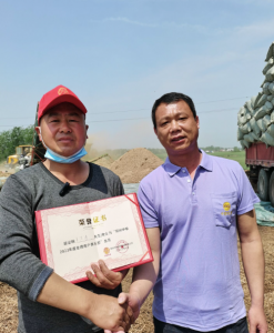 BRAND RE-UPGRADING AND THE ESTABLISHMENT OF ZHONGLIAN HARVES