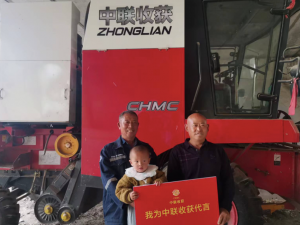 THREE BROTHERS UNITED FROM XINJIANG-2 TO XINJIANG-9