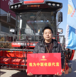 CAO GUI’AN: XINJIANG – 9 COMBINE HARVESTER EFFICIENTLY AFTER