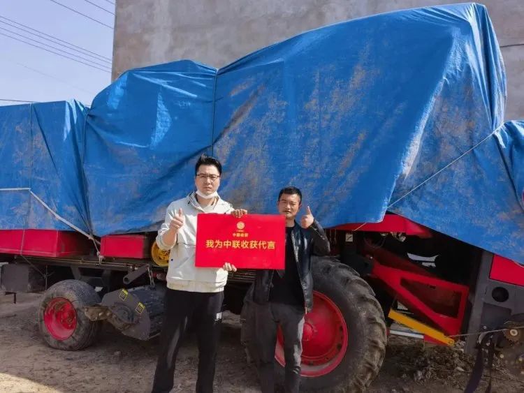 Zhonglian Harvest Helps Users Stick to Their Hometowns